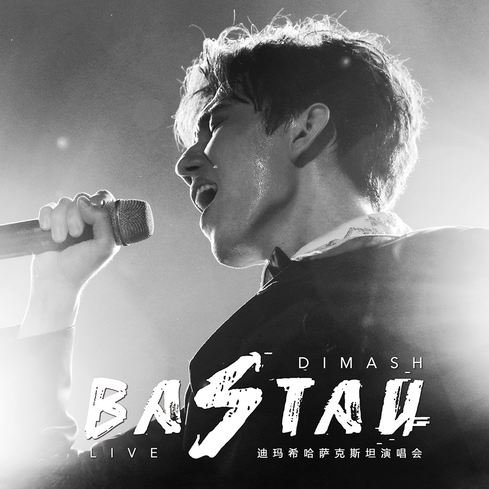 bastau